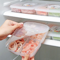 食品级冷冻保鲜盒 四格700ml*2个装