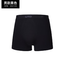 UTO悠途 马拉松跑步男士户外速干运动平角内裤吸湿排汗coolmax 黑色（升级款） XL