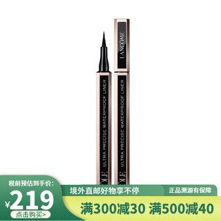 兰蔻（LANCOME）黑色防水眼线笔 持久显色不晕染 1ml