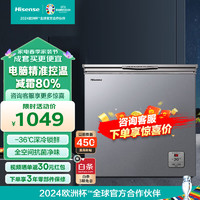 Hisense 海信 BD/BC-205ZNUTB  冰柜家用单温205升