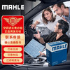 马勒（MAHLE）带炭PM2.5空调滤芯LAK1755(适用于汉EV/汉DM-i/汉DM-P/比亚迪E9)