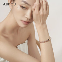 AJIDOU 阿吉豆 唯美優雅草莓晶手鏈 粉色 17cm
