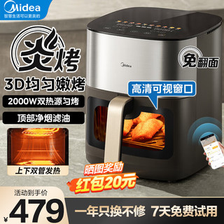 Midea 美的 炎烤系列 KZC6502XM 空气炸锅 6.5L