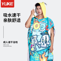 YUKE 羽克 游泳速干浴巾80*160cm