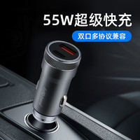 美旅Auto Travel车载充电器USB点烟器一拖二金属车充TYPE-C接口双快充 隐藏式停车牌