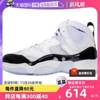 NIKE 耐克 篮球鞋男鞋JORDON缓震运动鞋AJ实战训练鞋DO1925