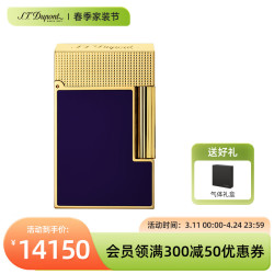 stdupont都彭法国都彭l2cling经典朗声系列高档拨轮打火机520情人父亲