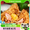 真真老老130g蛋黄肉粽*3袋+130g栗子肉粽*2袋端午粽子嘉兴特产