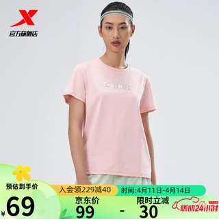 XTEP 特步 短袖T恤女装夏经典LOGO运动套头衫977228010174 荷花粉 2XL