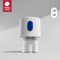 babycare 蚊香液加热器套装婴儿宝宝用品插电蚊香液家用无味型 1液+1器