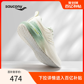 saucony 索康尼 Surge 澎湃 2 新年特别款 中性跑鞋 S28193