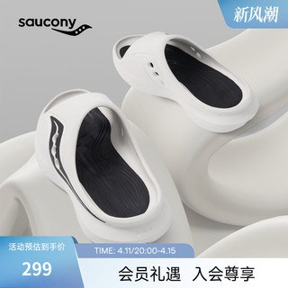 saucony 索康尼 Cradle 摇篮 中性拖鞋 S28901