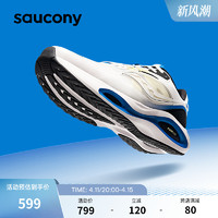 saucony 索康尼 火鸟3男鞋秋季透气减震