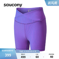 Saucony索康尼官方正品女子健身紧身短裤炫彩时尚跑步运动舒适