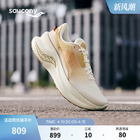 Saucony索康尼秋冬款凌迅SHIFT FLOW男女款减震跑鞋运动鞋跑步鞋