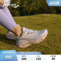 saucony 索康尼 火鸟3 女子跑鞋 S18188-3