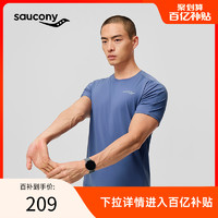 Saucony索康尼男子运动短袖休闲T恤跑步健身凉感吸湿速干反光印花