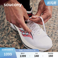 saucony 索康尼 2023夏季新款KINVARA PRO菁华碳板透气运动鞋跑步鞋