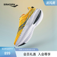 索康尼（SAUCONY）男鞋 2024春季运动鞋透气舒适KINVARA菁华14跑步鞋 S20823-123 43