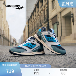 Saucony索康尼 COURAGEOUS 2024春季男复古运动休闲鞋女鞋子