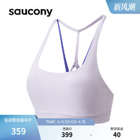 Saucony索康尼女中强度支撑运动bra瑜伽美背透气跑步