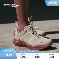 Saucony索康尼TRIUMPH CMT胜利通勤版男子透气舒适跑步休闲鞋运动