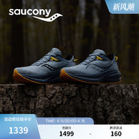 saucony 索康尼 TRIUMPH胜利21防泼水运动轻便缓震男跑鞋运动鞋