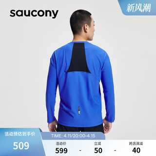 Saucony索康尼官方正品男长袖针织衫跑步弹力排汗运动紧身衣