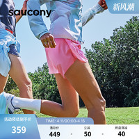 Saucony索康尼官方正品女子专业竞速跑步运动短裤轻量无感可收纳