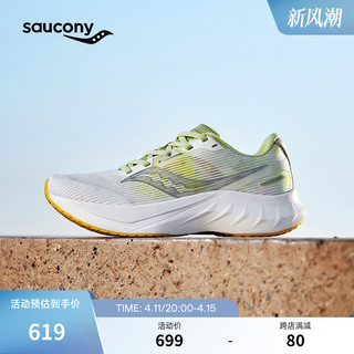 Saucony索康尼24年女子Tide浪潮2减震保护跑步鞋慢跑轻量透气