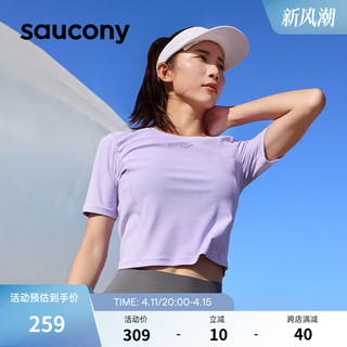 Saucony索康尼冬女子紧身短袖T恤透气舒适凉感跑步