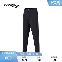 Saucony索康尼2024春夏新款男子4D运动长裤休闲舒适通勤日常跑步