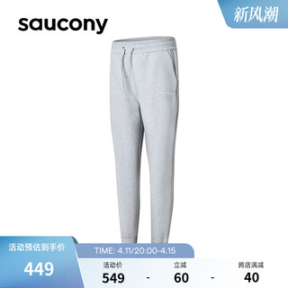 Saucony索康尼官方正品女子跑步运动针织长裤休闲宽松舒适潮流