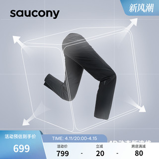 saucony 索康尼 男子运动长裤 SC2239054B