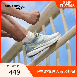 Saucony索康尼Humming蜂鸟3跑步鞋轻量舒适透气跑鞋男女款运动鞋