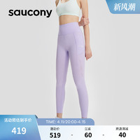 Saucony索康尼23新款女子跑步紧身裤高腰九分瑜伽训练健身运动裤