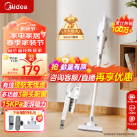 Midea 美的 U2 手持式吸尘器