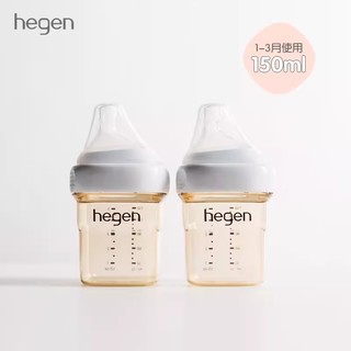 88VIP、小编帮你省1元：hegen 宽口径新生儿奶瓶PPSU防胀 150ml*2