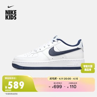 NIKE 耐克 AIR FORCE 1大童空军一号运动童鞋 FV5948