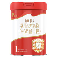 BANNER DAIRY 旗帜 红钻A2系列 婴儿奶粉 国产版 1段 900g*6罐
