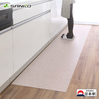 sanko 日本SANKO厨房地垫防滑防油家用可擦免洗防水耐脏长新款简约整铺