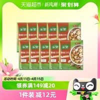 88VIP：家乐 酸辣汤料胡辣汤方便少负担速食正宗专用调料包实惠装42gX10包