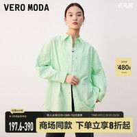 VERO MODA 衬衫粉色2023夏季新款纯棉衬衣上衣女休闲薄荷曼波外套