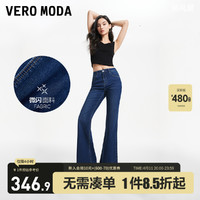 VERO MODA 牛仔裤女2024春夏新款中高腰聚会闪光面料微喇裤喇叭裤