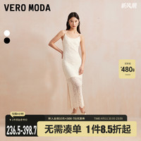 VERO MODA 连衣裙2024春夏新款气质蕾丝修身显瘦吊带裙