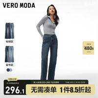 VERO MODA 牛仔裤2024春夏新款爆款复古高腰窄版阔腿裤修身直筒裤