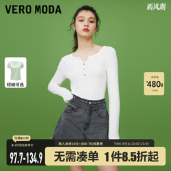 VERO MODA T恤2024春夏新款舒适通勤V领长袖显瘦上衣