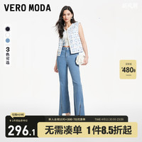 VERO MODA 牛仔裤女2024春夏新品爆款修身微喇裤毛边开衩