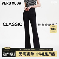 VERO MODA 休闲裤女2024春夏新款高腰显瘦百搭气质通勤纯色微喇裤