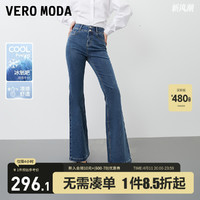 VERO MODA 牛仔裤2024春夏季新品高腰微喇显瘦裤子